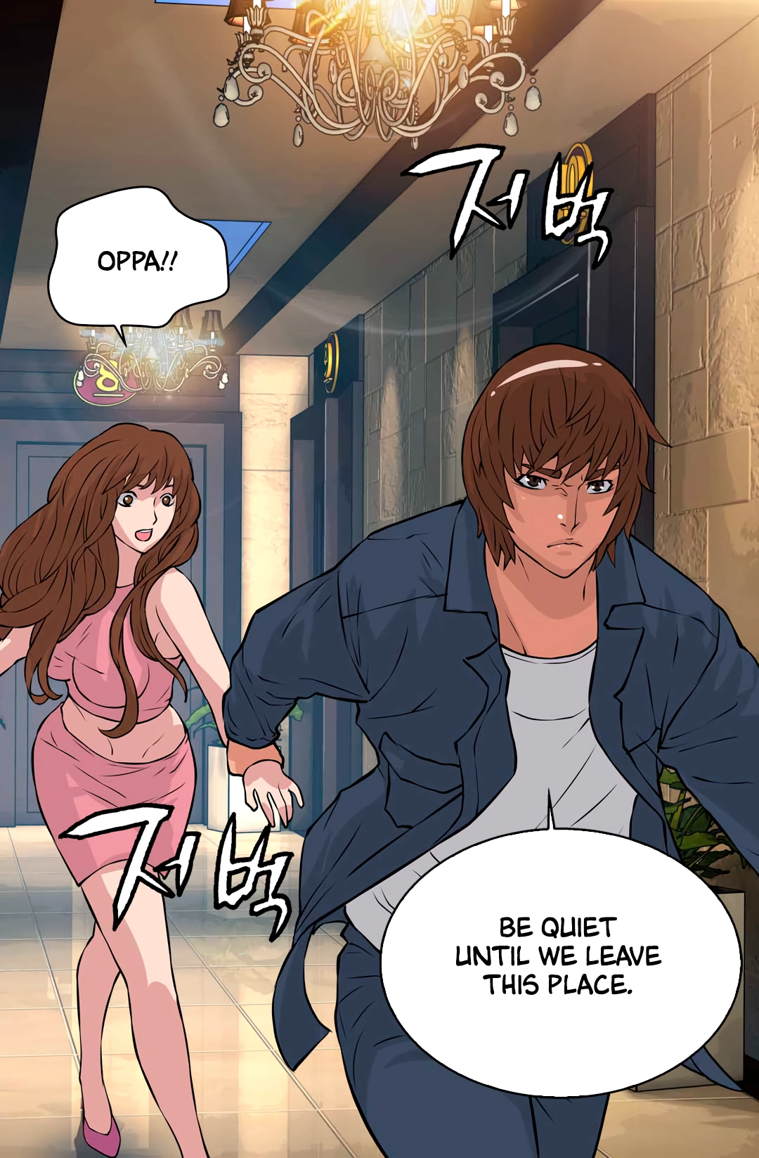 Dimensional Mercenary Chapter 25 Page 35
