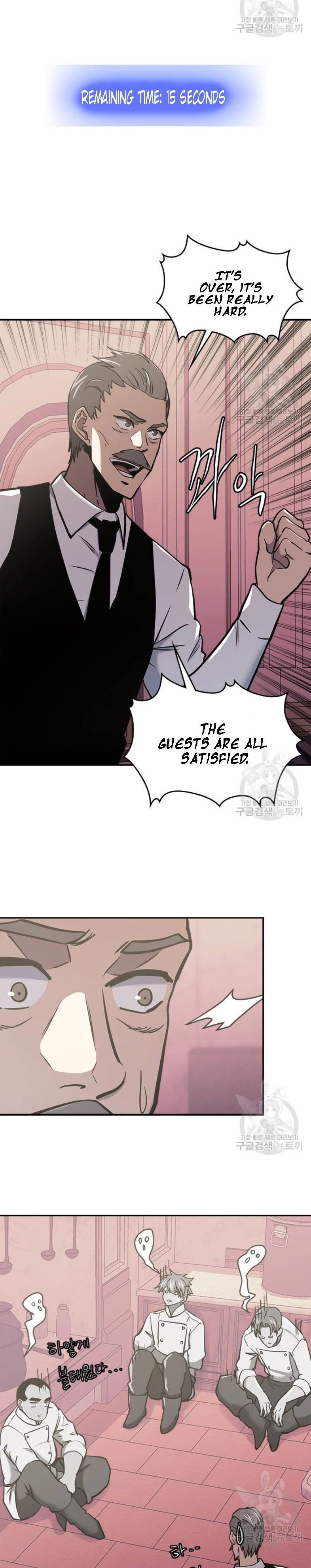 Dimensional Mercenary Chapter 193 Page 9