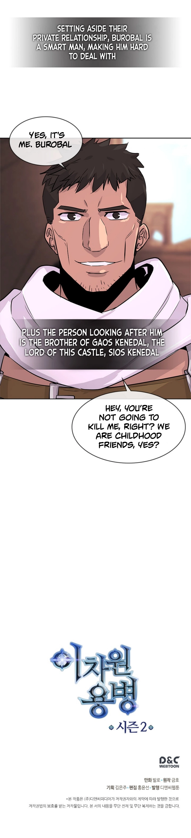 Dimensional Mercenary Chapter 45 Page 21