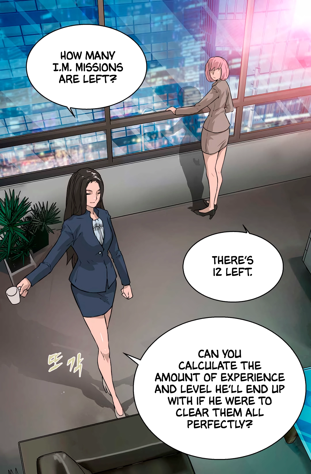 Dimensional Mercenary Chapter 23 Page 39