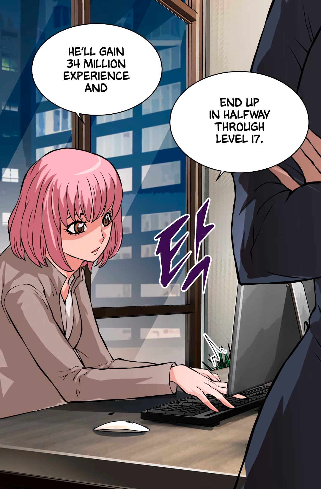 Dimensional Mercenary Chapter 23 Page 43
