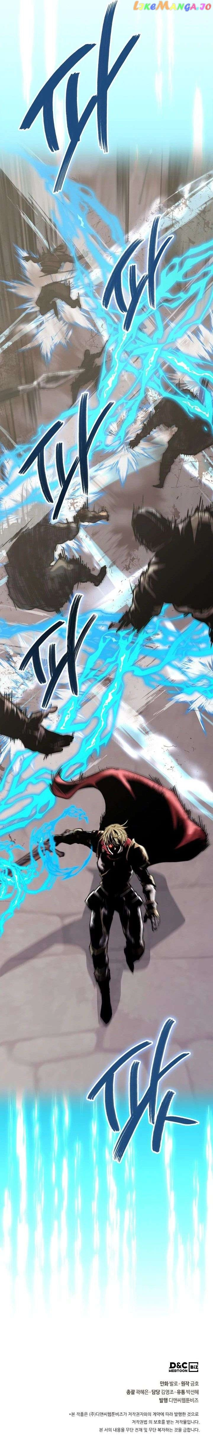 Dimensional Mercenary Chapter 246 Page 9