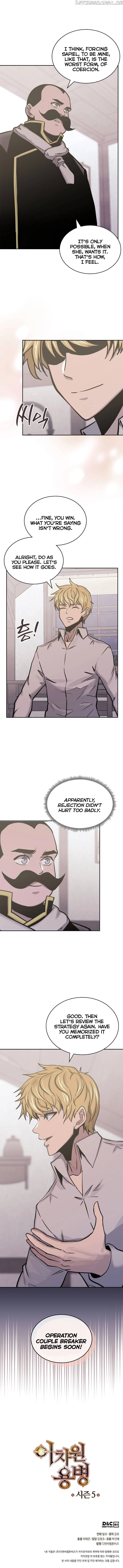 Dimensional Mercenary Chapter 228 Page 6