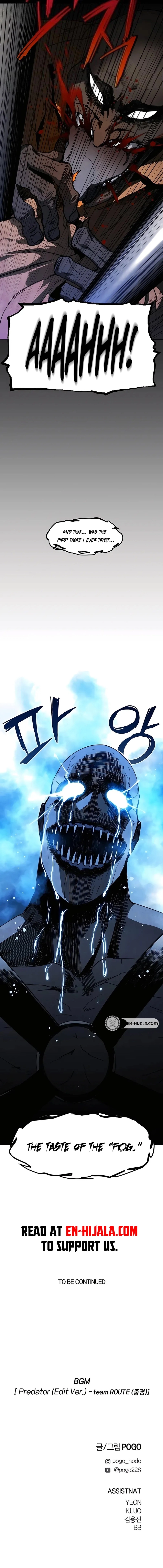 Fog Land Chapter 26 - Multi Tiger Page 19
