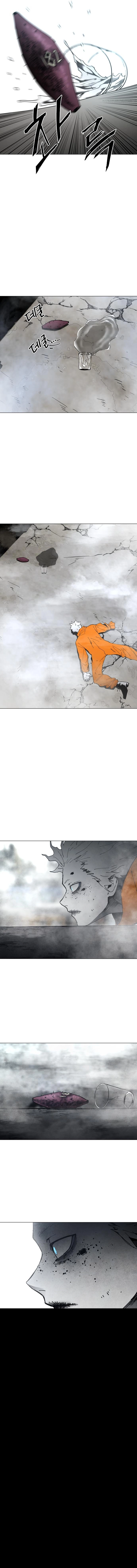 Fog Land Chapter 6 - fog Page 12