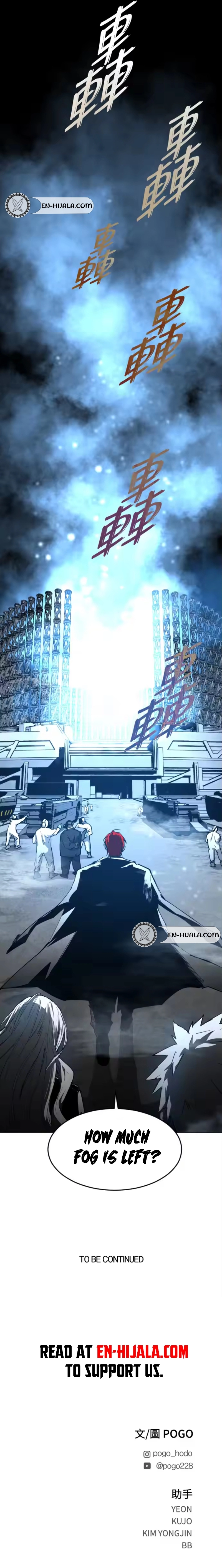 Fog Land Chapter 29 - Goodbye, Dumpling Village Page 22