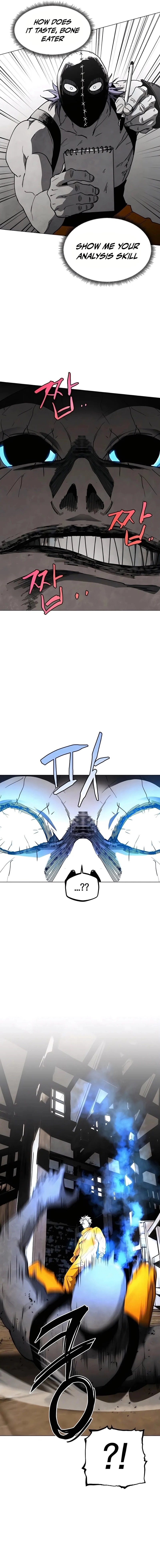 Fog Land Chapter 25 - Grandpa dumpling (3) Page 7