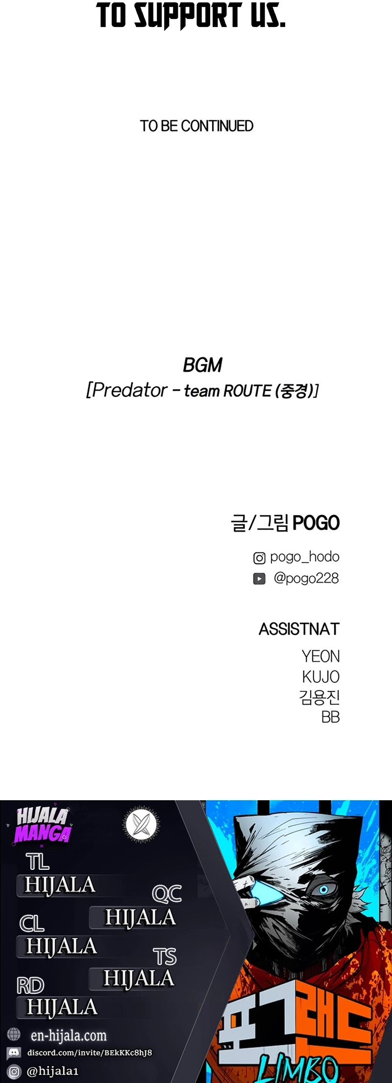 Fog Land Chapter 25 - Grandpa dumpling (3) Page 21