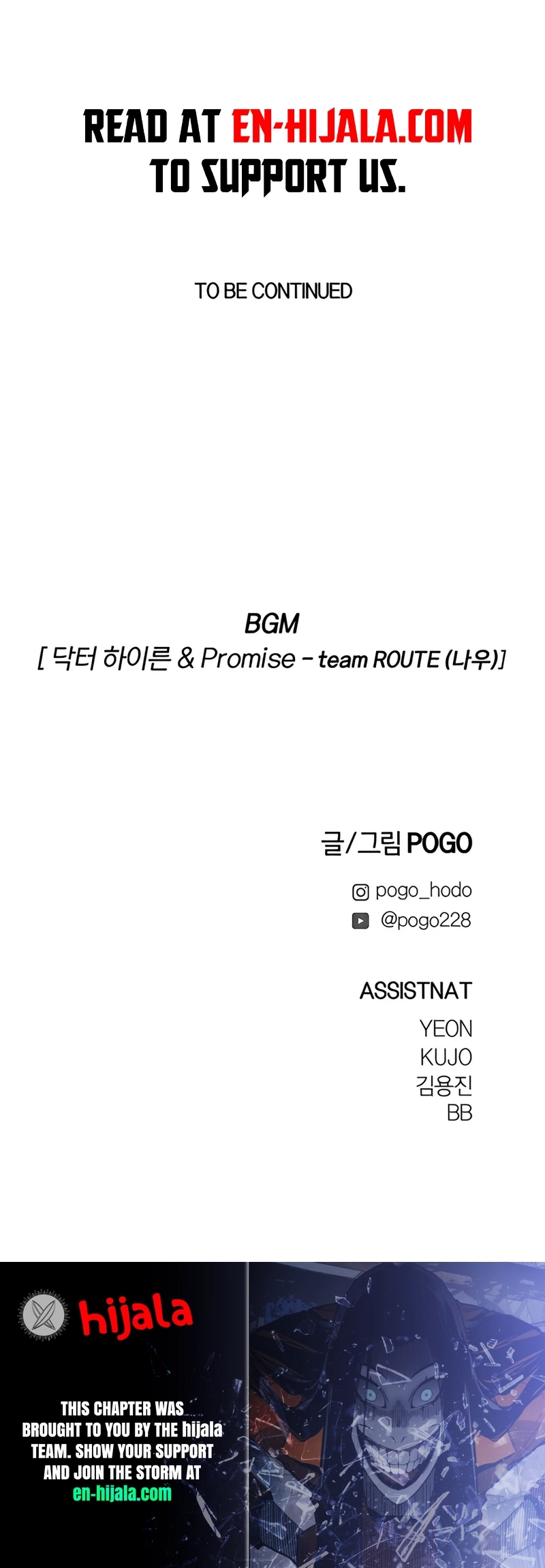 Fog Land Chapter 28 - Thanks man Page 22