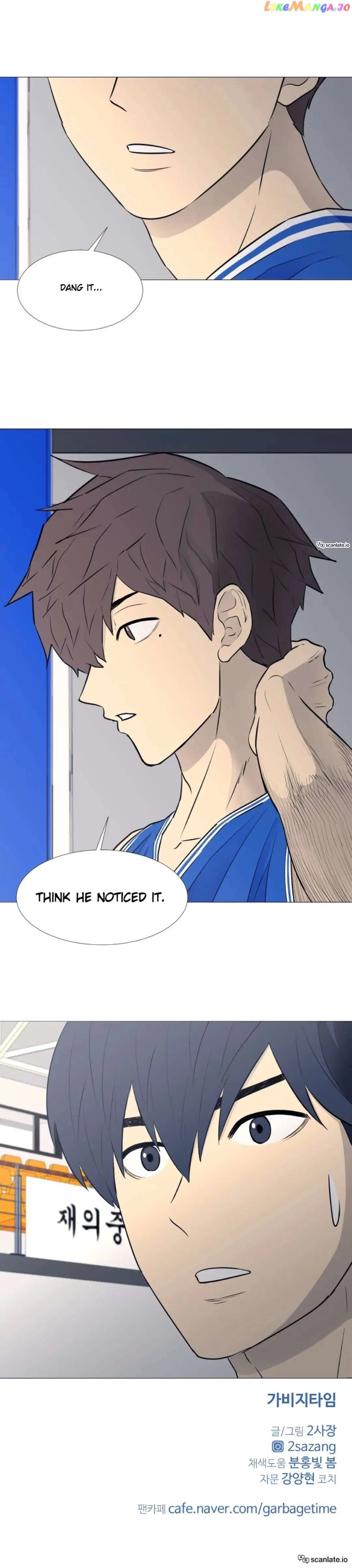Garbage Time Chapter 27 Page 18