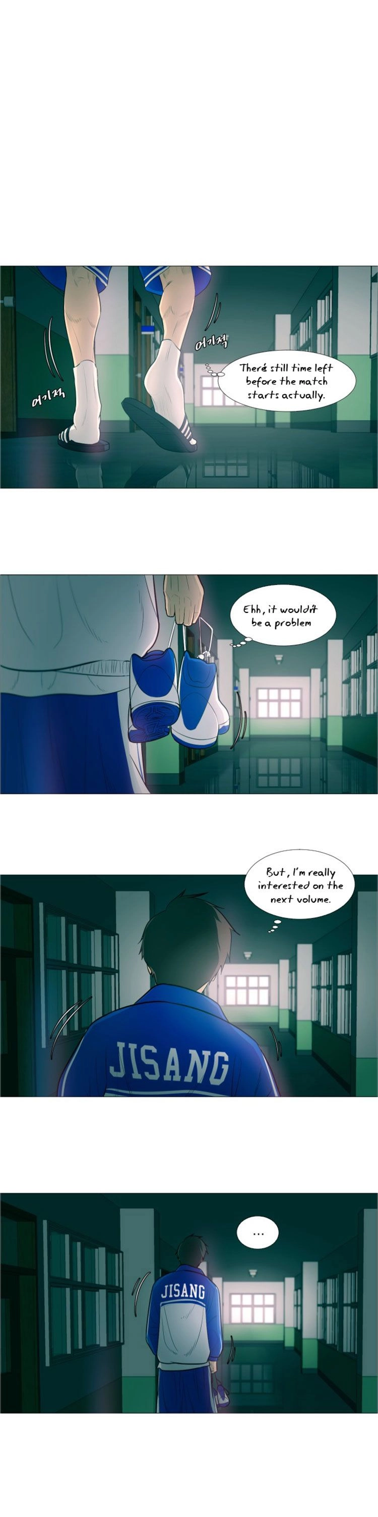 Garbage Time Chapter 1 Page 7