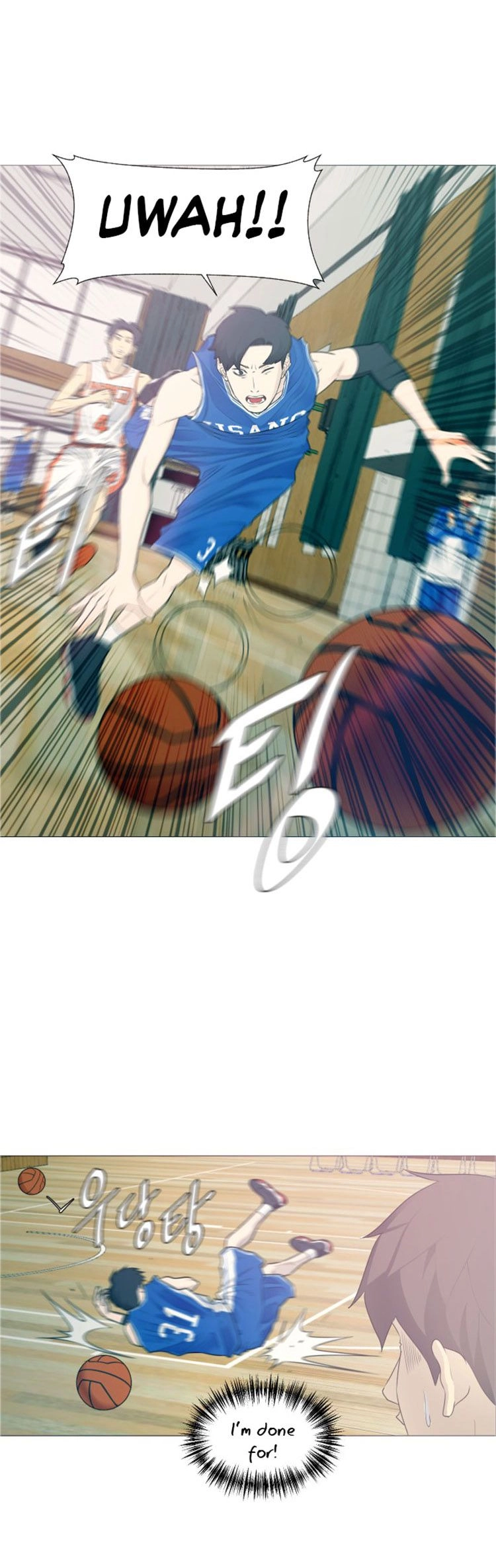 Garbage Time Chapter 1 Page 15