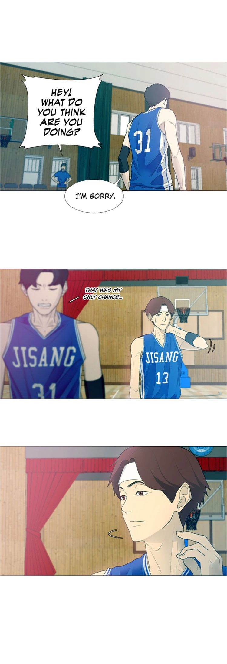 Garbage Time Chapter 1 Page 17