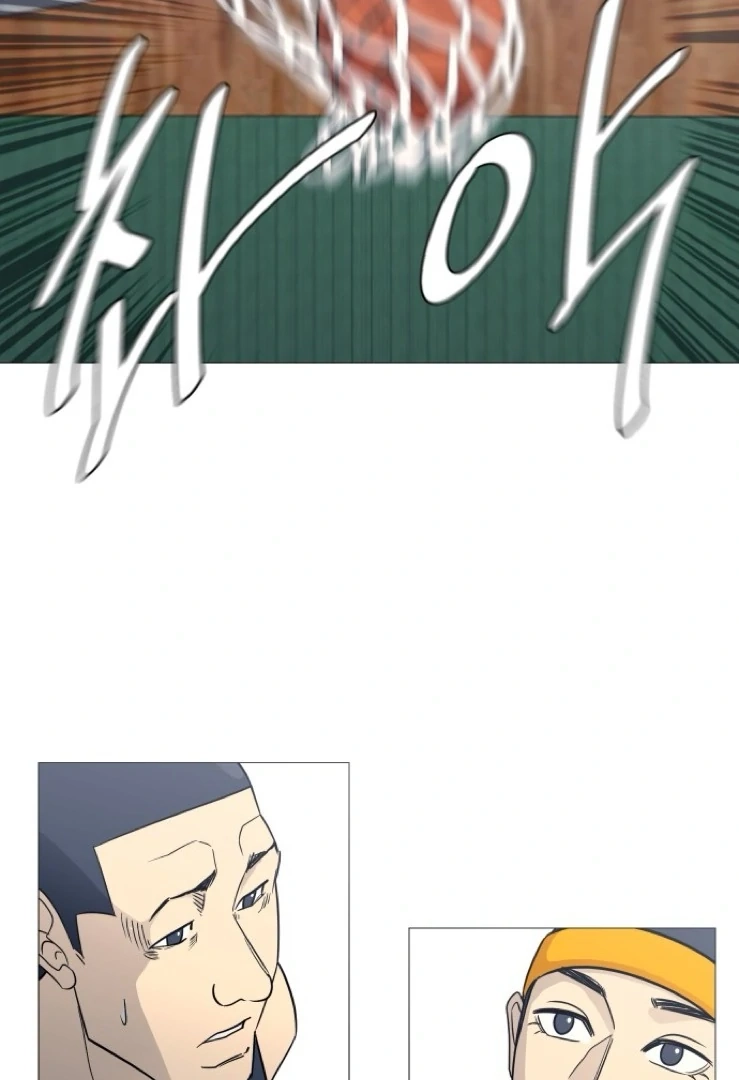 Garbage Time Chapter 143 Page 46