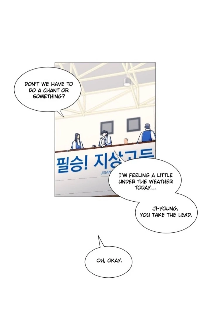 Garbage Time Chapter 143 Page 54