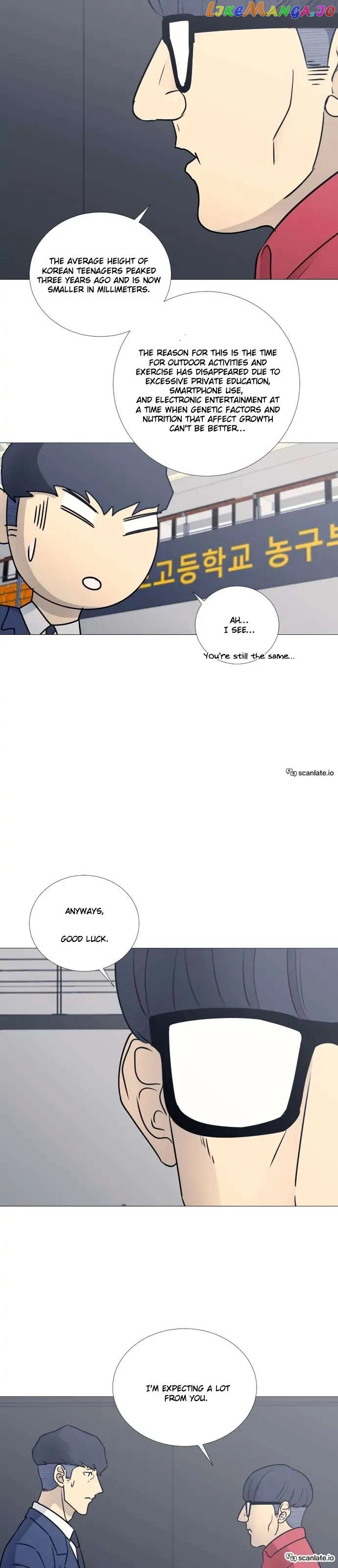 Garbage Time Chapter 33 Page 6