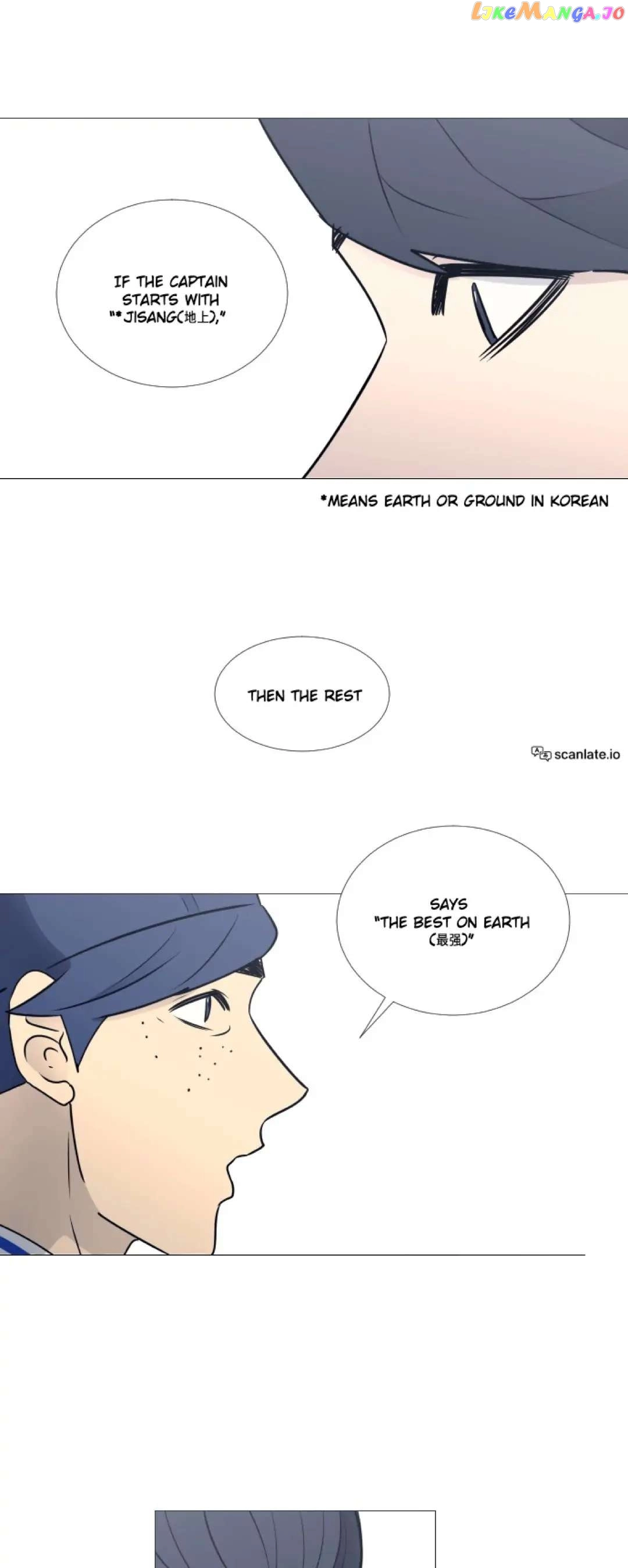 Garbage Time Chapter 33 Page 16