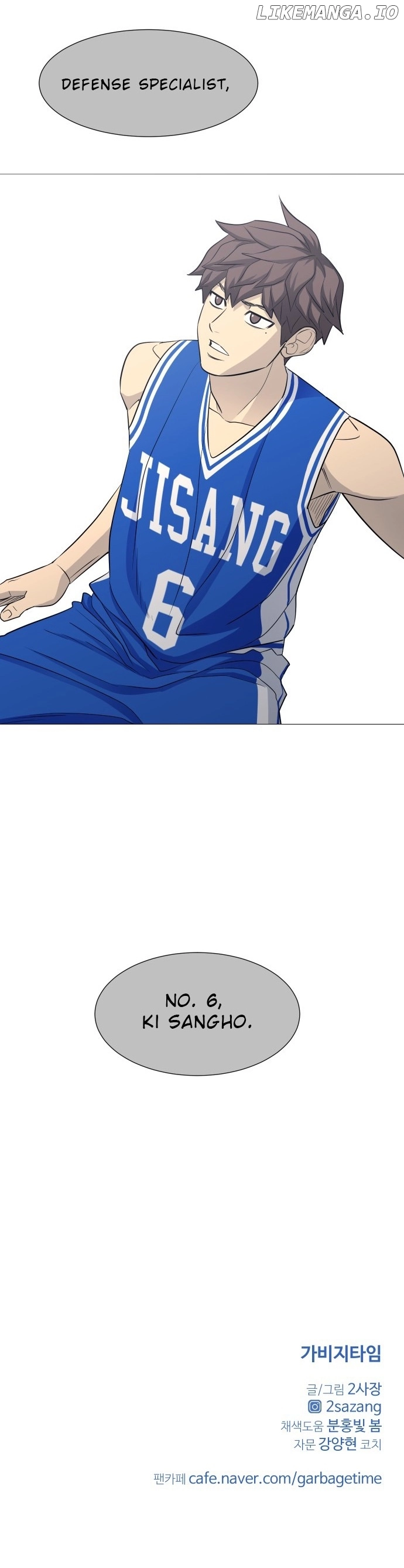 Garbage Time Chapter 105 Page 14