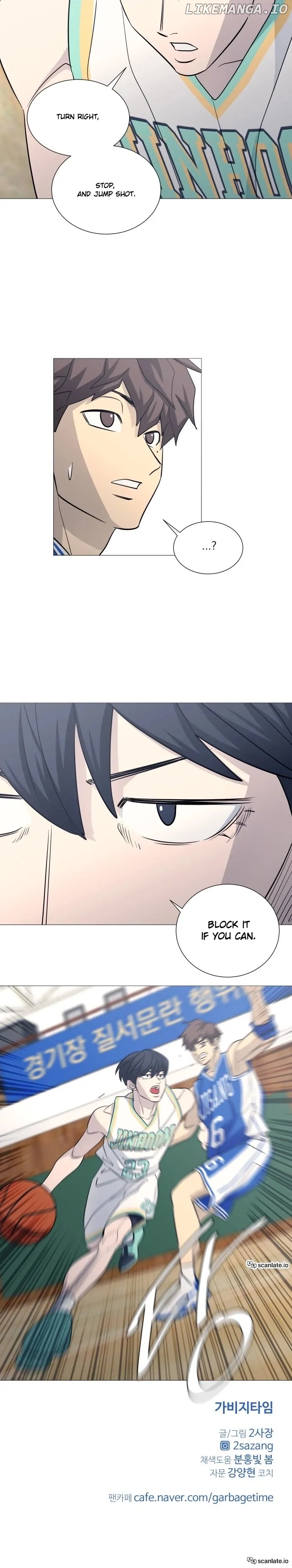 Garbage Time Chapter 114 Page 13