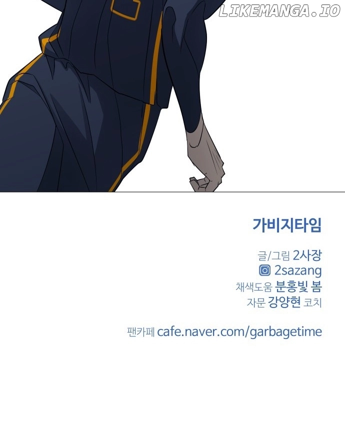 Garbage Time Chapter 128 Page 57