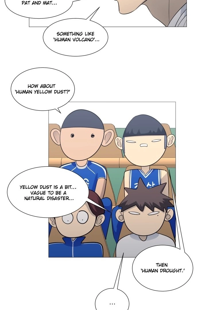 Garbage Time Chapter 134 Page 10