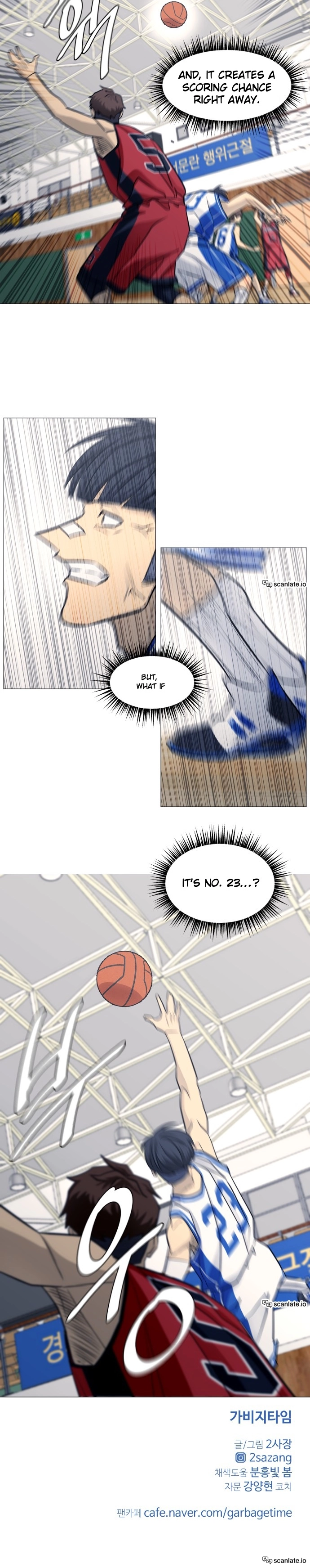Garbage Time Chapter 86 Page 14