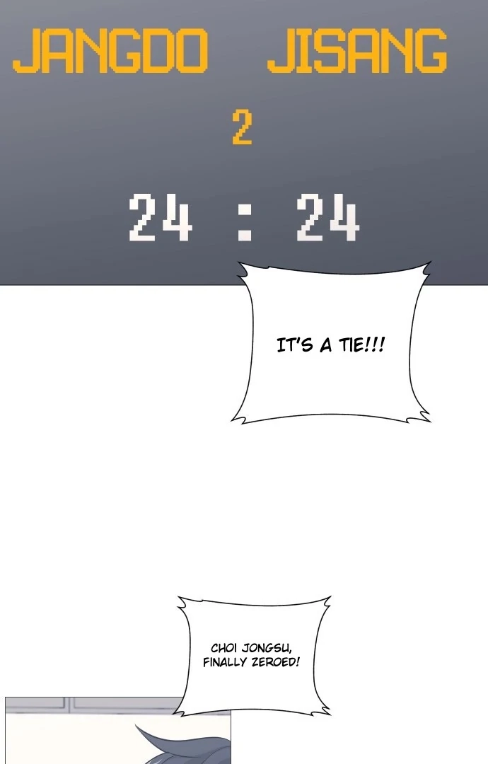 Garbage Time Chapter 148 Page 60