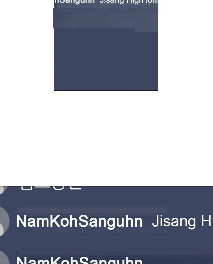 Garbage Time Chapter 148 Page 63