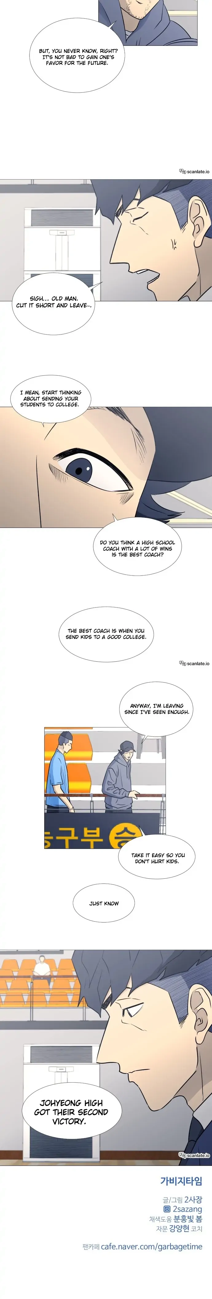 Garbage Time Chapter 42 Page 14