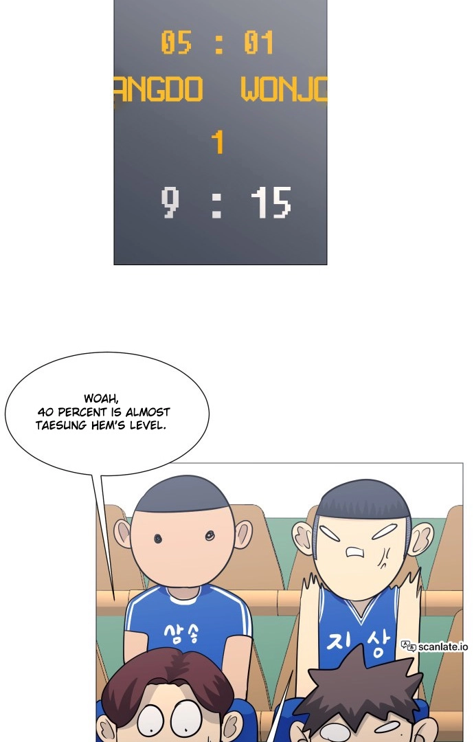 Garbage Time Chapter 130 Page 15