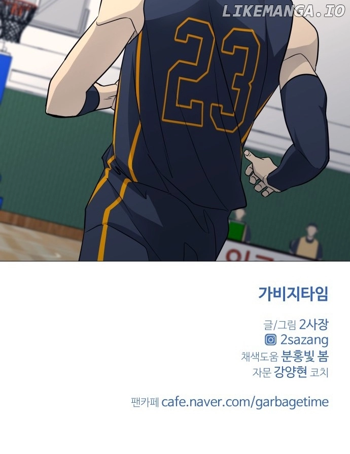 Garbage Time Chapter 130 Page 58
