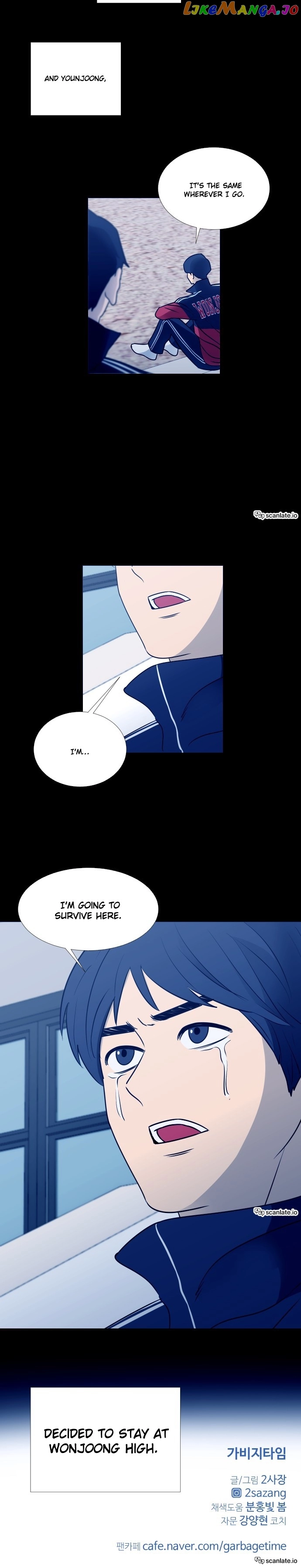 Garbage Time Chapter 37 Page 14