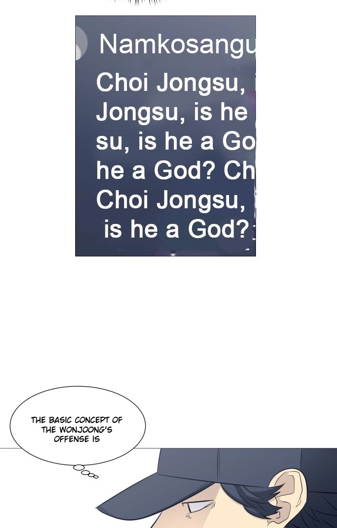 Garbage Time Chapter 135 Page 31