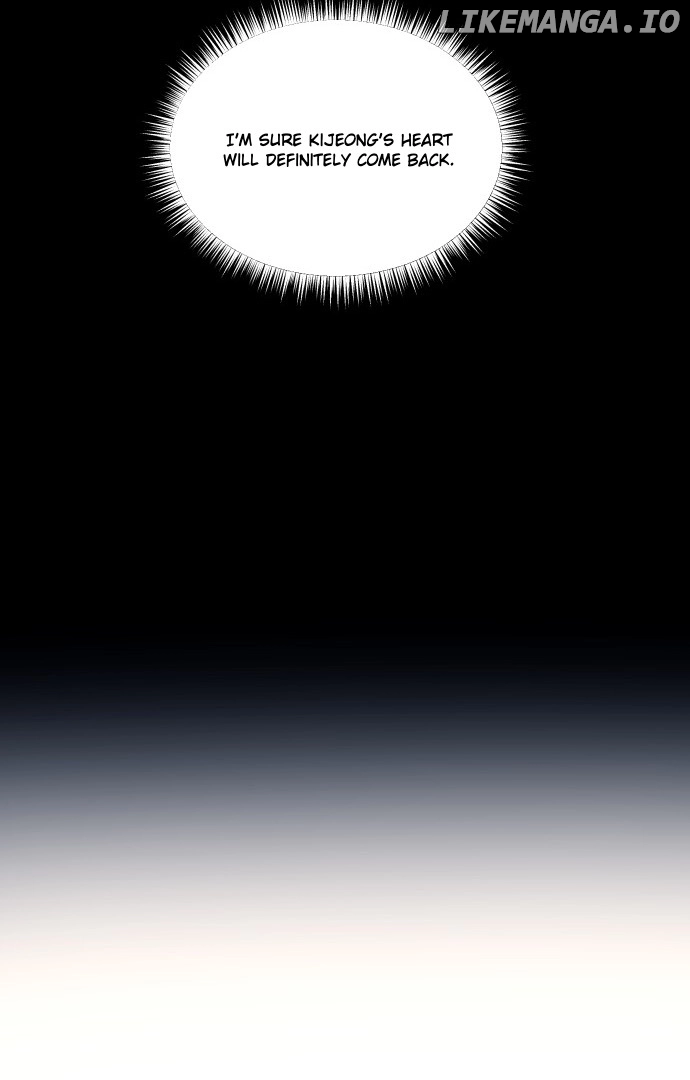 Garbage Time Chapter 120 Page 13