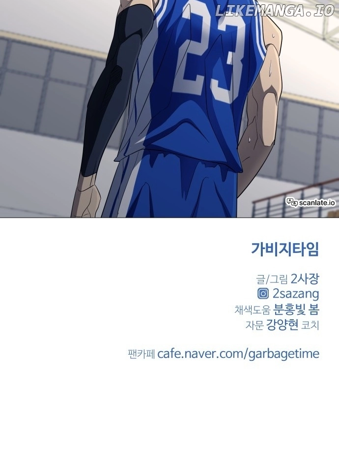 Garbage Time Chapter 120 Page 53