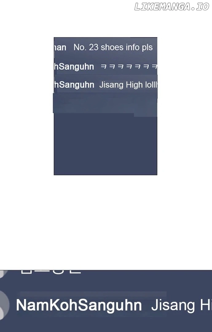 Garbage Time Chapter 149 Page 7