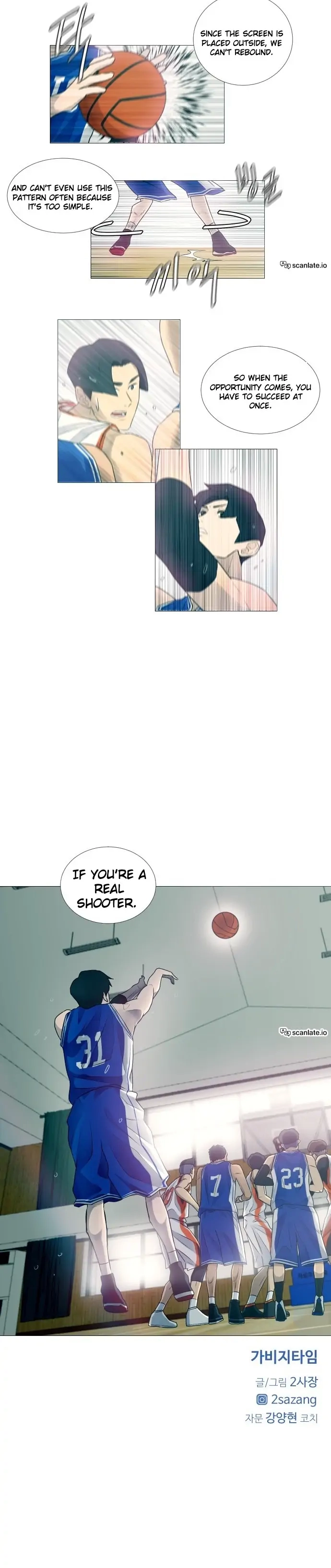 Garbage Time Chapter 5 Page 21