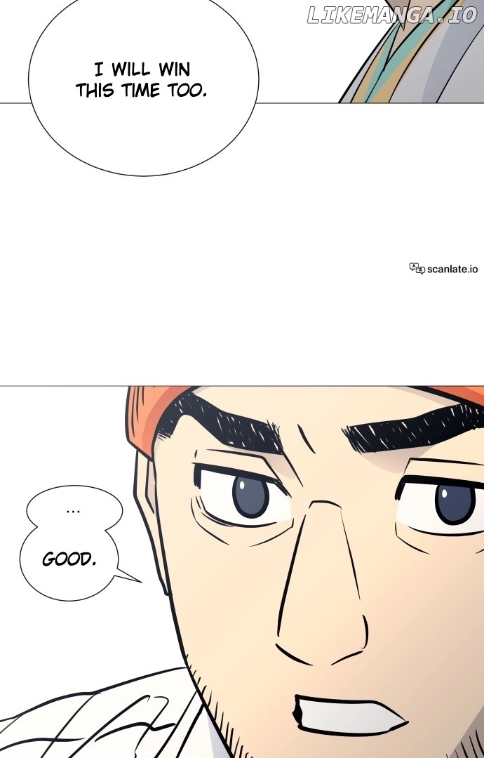 Garbage Time Chapter 124 Page 44