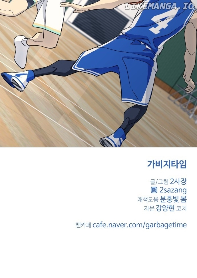 Garbage Time Chapter 124 Page 64