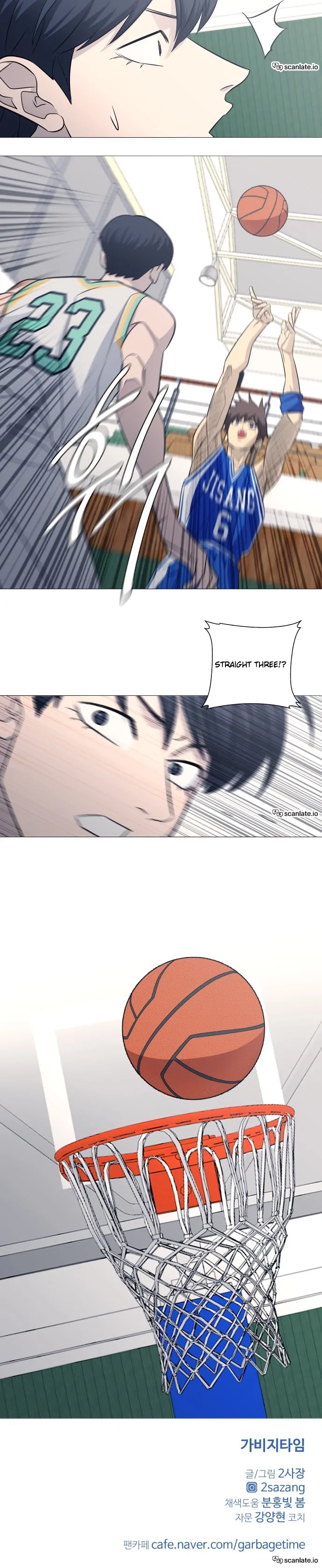 Garbage Time Chapter 117 Page 12