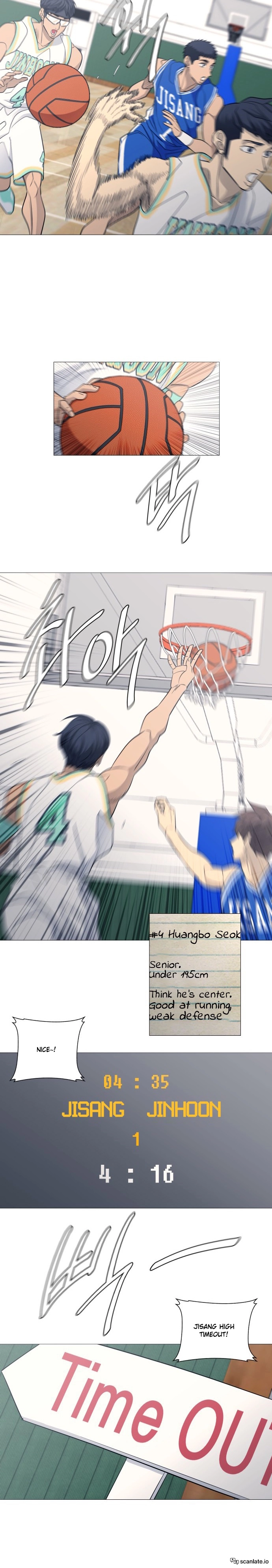 Garbage Time Chapter 113 Page 7