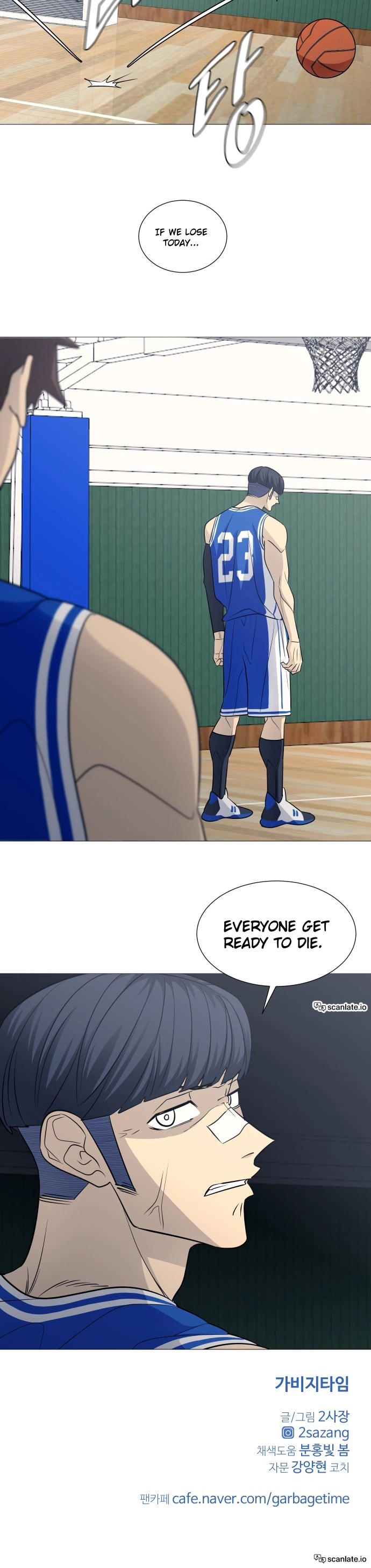 Garbage Time Chapter 113 Page 14