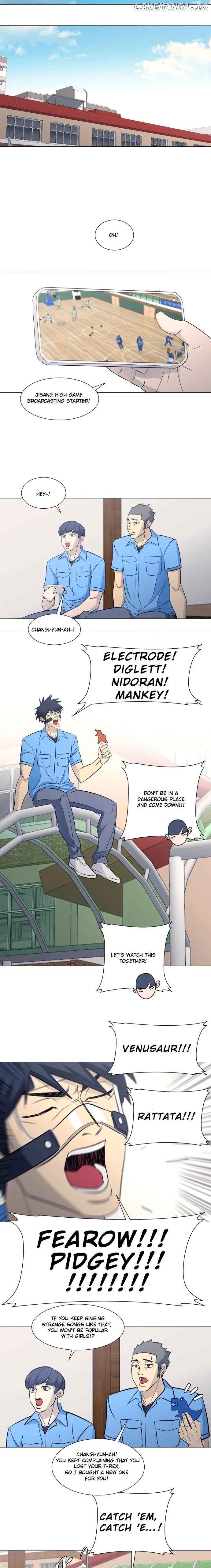 Garbage Time Chapter 112 Page 7