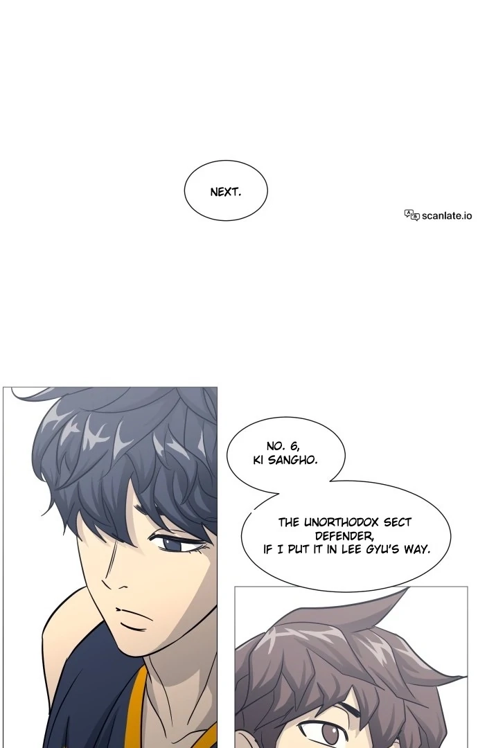 Garbage Time Chapter 142 Page 17