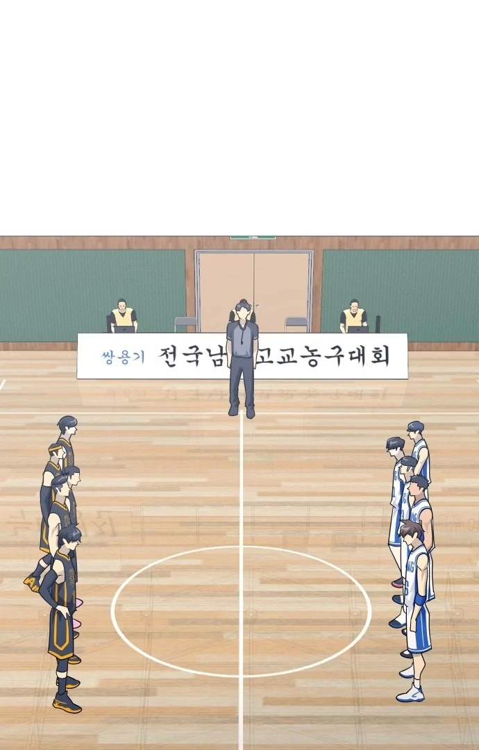 Garbage Time Chapter 142 Page 31