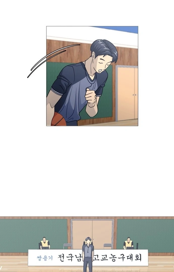 Garbage Time Chapter 142 Page 38