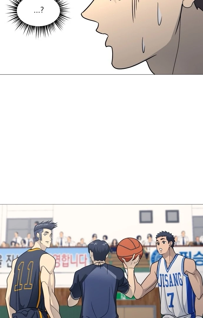 Garbage Time Chapter 142 Page 43