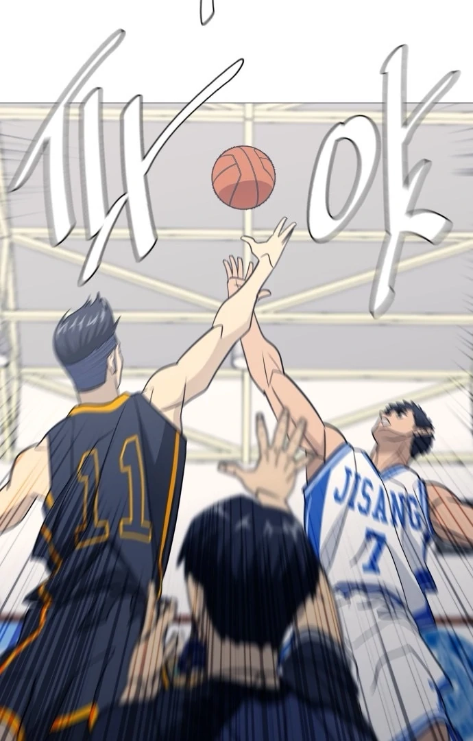 Garbage Time Chapter 142 Page 45