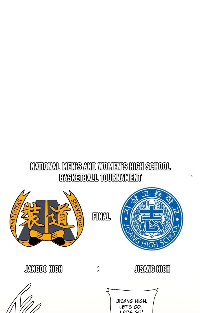 Garbage Time Chapter 142 Page 51