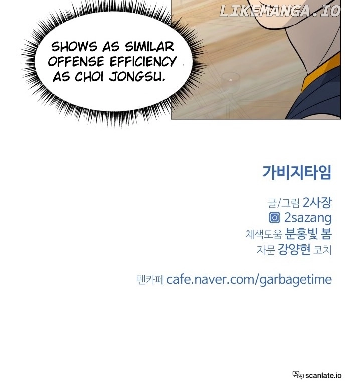 Garbage Time Chapter 131 Page 63